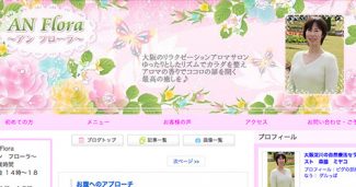 顔や身体を温かい手で癒します。ほぐれた身体に自然と笑顔