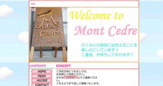 ちぃさな美容室 Mont Cedre