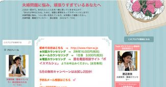 夫婦問題に悩み、頑張りすぎているあなたへ