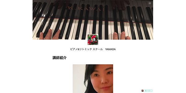 ピアノ&リトミックスクールYAMADA  （世田谷区砧、小田急線祖師谷大蔵）