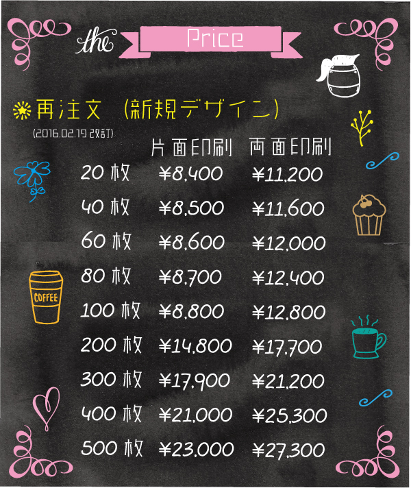 price4