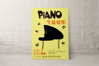 piano23-scene