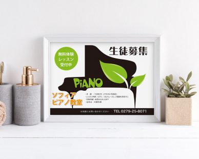 piano24-scene