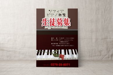 piano26-scene