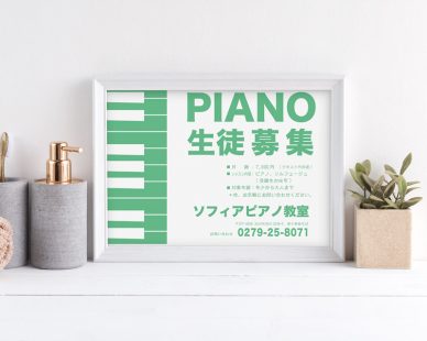 piano32-scene