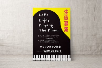 piano34-scene
