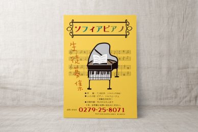 piano46-scene
