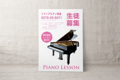piano47-scene