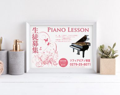 piano51-scene