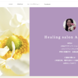 Healing salon Amethyst