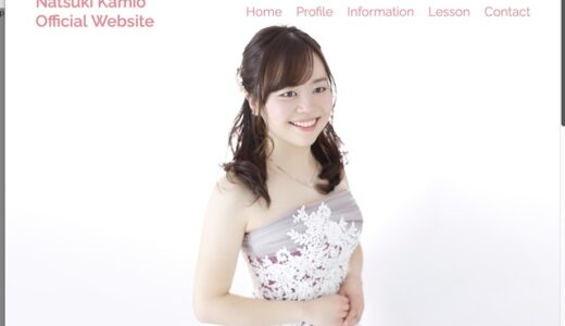 神尾夏希ホームページ