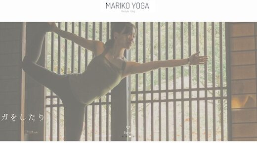 Mariko Yoga ｜ヨガと畑と暮らしのこと