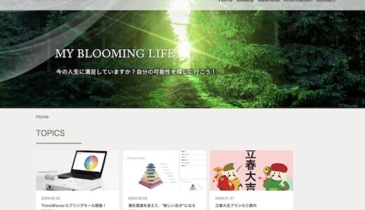 My Blooming Life