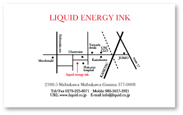 地図名刺04 リキッドエナジーインク