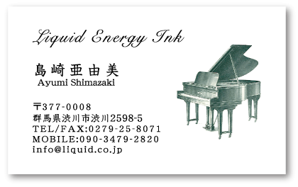 ピアノ名刺01