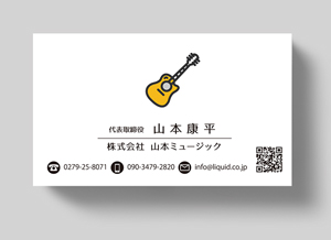 ギター名刺33ギターロゴ-300