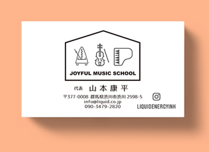 音楽教室名刺07ロゴ-300