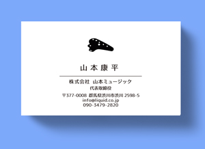 オカリナ名刺04ロゴ-300