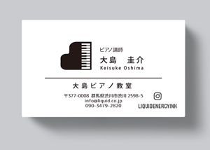 ピアノ名刺220ロゴ2-300
