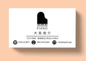 ピアノ名刺221ロゴ3-300
