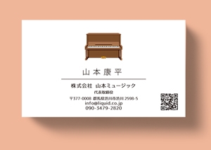 ピアノ名刺222アップライトピアノ-300