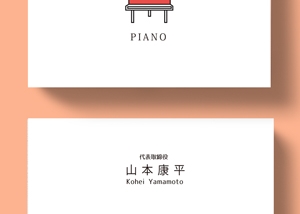 ピアノ名刺223ロゴ4-300