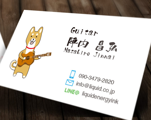 ギター名刺09　柴犬ギタリスト
