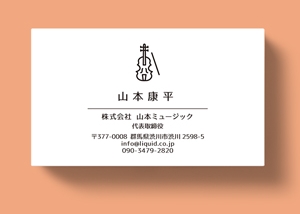 バイオリン名刺76ロゴ-300
