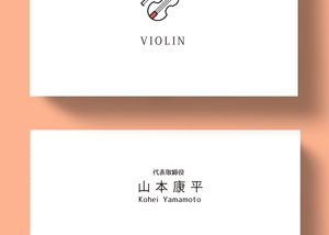 バイオリン名刺81ロゴ2-300