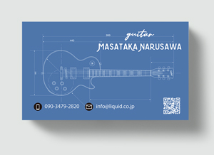 ギター名刺50ギター青写真-300