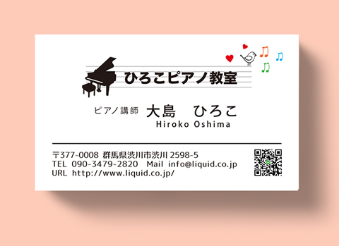 ピアノ教室名刺40五線ロゴ-480