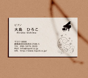 ピアノ名刺228-300