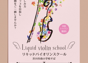 バイオリン教室チラシ01飛び散る花バイオリン-480