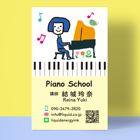 ピアノ教室名刺47　明るい笑顔-480