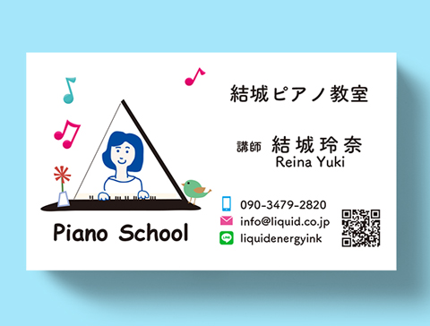 ピアノ教室名刺49-480