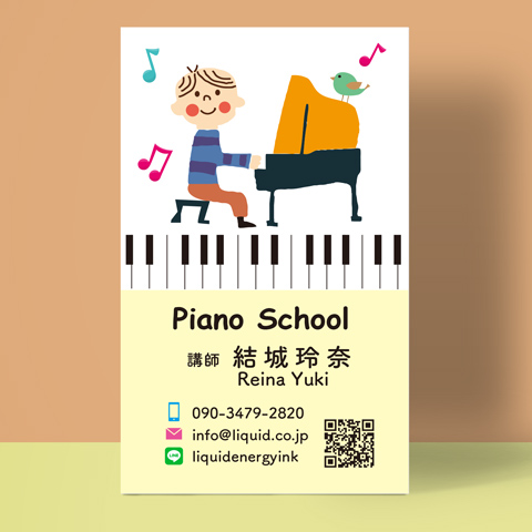 ピアノ教室名刺48　明るい笑顔2-480