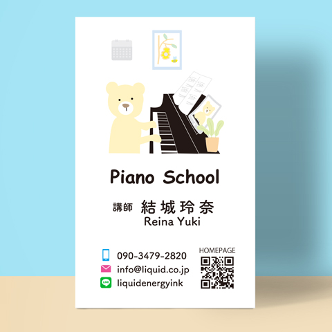 ピアノ教室名刺54　くまさん-480