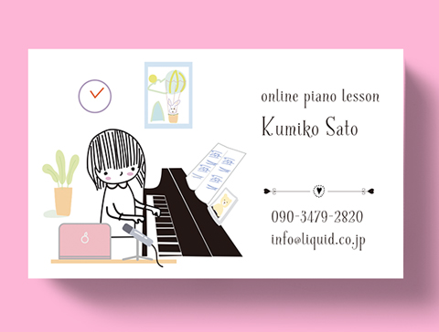 ピアノ教室名刺55　オンラインレッスン-480