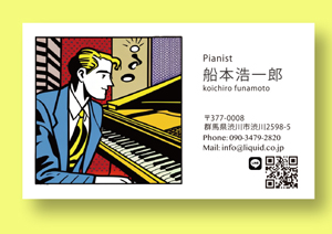 ピアノ名刺256-300
