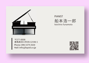 piano257-300
