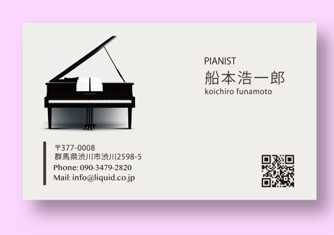 piano257-480