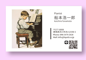 piano258-300