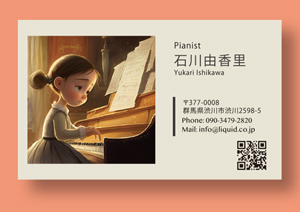 piano260-300