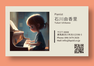 piano261-300