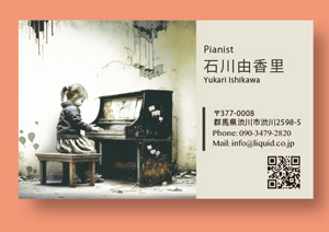 piano262-300