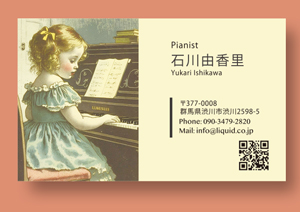 piano264-300