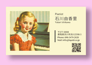 piano265-300