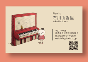 piano266-300