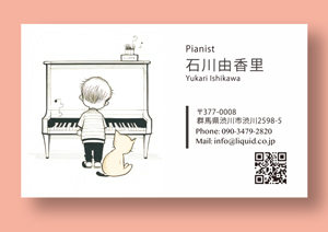 piano268-300