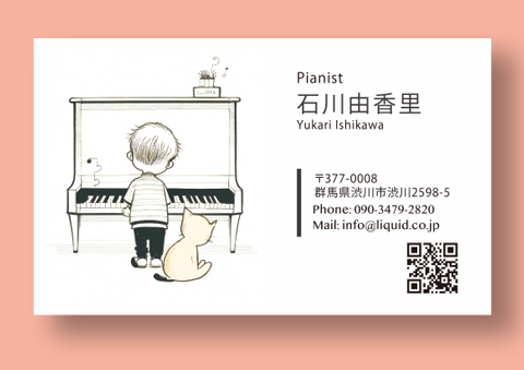 piano268-480
